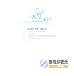 和合承德网-承德新闻网站