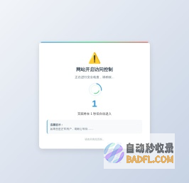 鹰潭新闻网 | 鹰潭独家权威新闻网站