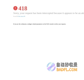 吉安新闻网