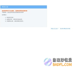 海口市人民政府