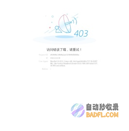 白银市人民政府