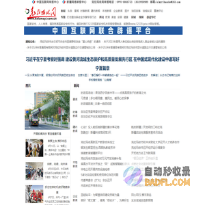 克拉玛依网