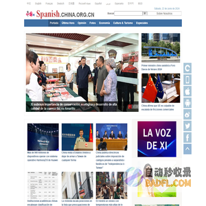 Portada - Spanish.china.org.cn: La página web oficial de informaciones de China, líder de noticias en español en China