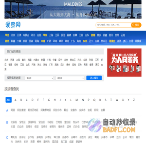 你不知道的事