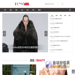 评测与试用 - 潮流新品测评试用互动分享平台