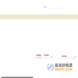 江苏非遗
